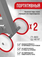 Ручной станок для резки брусчатки (гильотина) BC40 — изображение 2