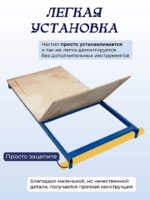 Настил с люком Промышленник для вышки-туры Дачник 0,6x1,2 — изображение 5