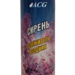 Освежитель воздуха ACG Сирень 300мл