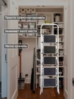 Стремянка Perilla CLASS PLUS 5 ступеней — изображение 4