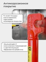 Ключ для гибки арматуры Afacan 18A — изображение 4