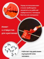 Ручной станок для гибки арматуры Afacan 12E — изображение 5