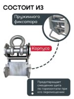 Захват монтажный Промышленник широкий оцинкованный 3,0 т — изображение 2