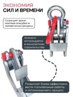 Захват монтажный Промышленник оцинкованный 1,5 т — изображение 7