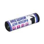 Пакет мусорный 180 л. 90х110 см. ПВД 40 мкм. в рулоне 10 шт., черный, ACG
