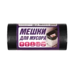 Пакет мусорный 30 л. 48х55 см. ПНД 8 мкм. в рулоне 50 шт. черный, ACG
