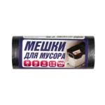 Пакет мусорный 30 л. 50х60 см. ПНД 12 мкм. в рулоне 30 шт. черный, ACG