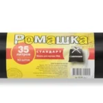 Пакет мусорный 35 л. 50х53 см. ПВД 18 мкм. в рулоне 10 шт., с завязками, черный