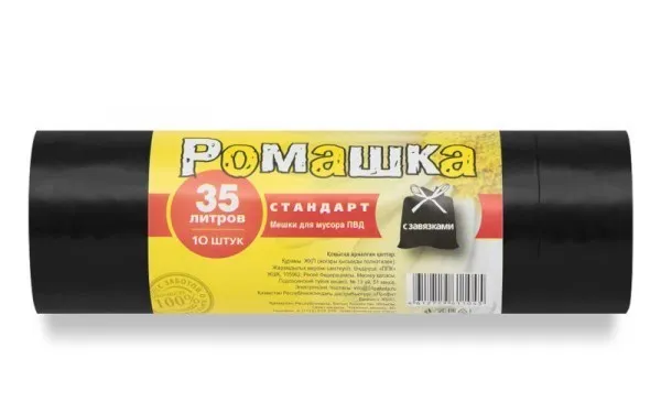 Пакет мусорный 35 л. 50х53 см. ПВД 18 мкм. в рулоне 10 шт., с завязками, черный — изображение 1