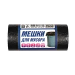 Пакет мусорный 60 л. 58х70 см. ПНД 8  мкм. в рулоне 50 шт. черный, ACG