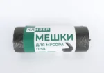 Пакет мусорный КЛИВЕР/KROST ПНД 30л, 30шт/рул, черный
