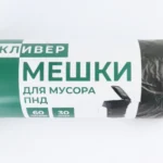 Пакет мусорный КЛИВЕР/KROST ПНД 60л, 30шт/рул, черный