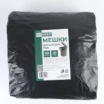 Пакет мусорный КЛИВЕР/KROST ПВД 120л, 50шт/пласт, черный