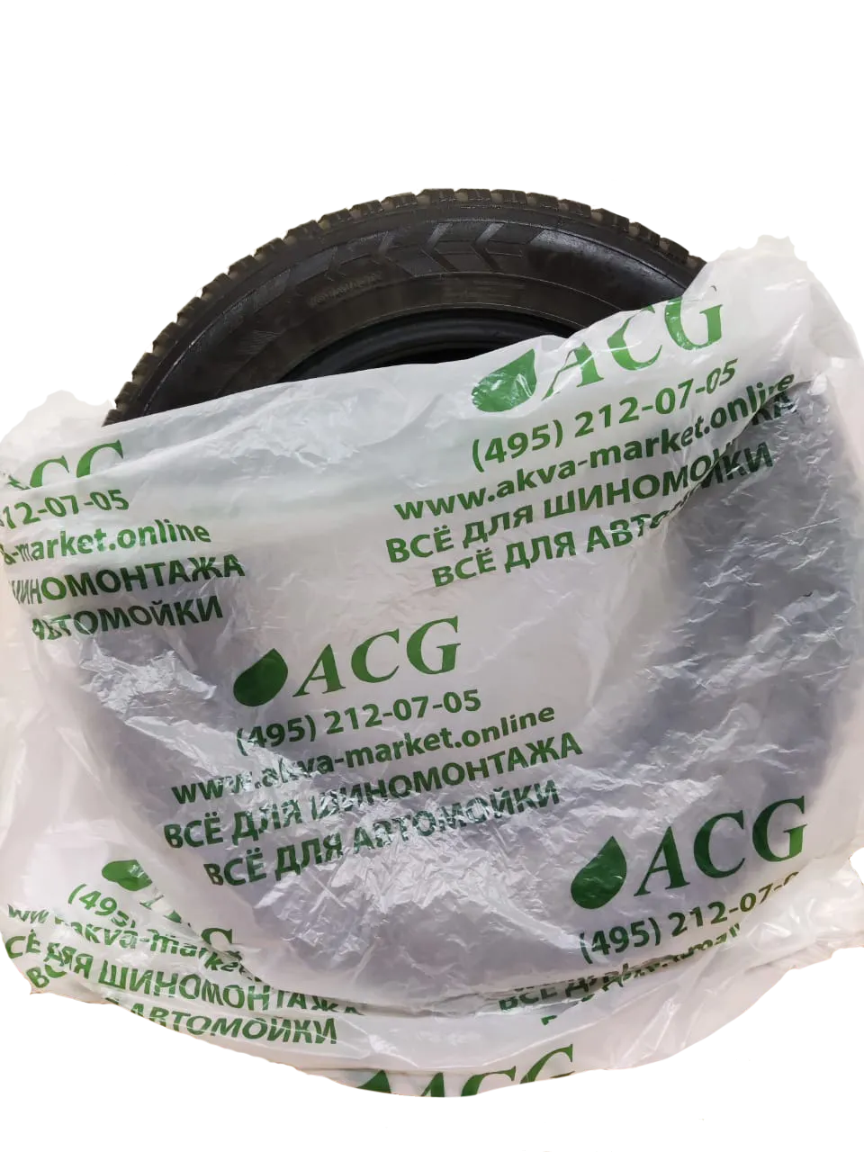 Пакеты для шин и колёс до R22 110x110 см. 100 штук в упаковке. C логотипом ACG. — изображение 1
