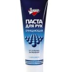 Паста для рук очищающая 100 мл туба, Золушка