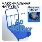 Платформенная тележка Промышленник 1000х600 П-6.10 160 мм — изображение 3