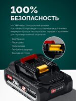 ЗУБР 20 В, 100 мм шина, 1 АКБ LMS (2 Ач), мини-пила цепная аккумуляторная (ПЦА-2010-21) — изображение 15