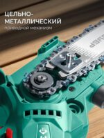 ЗУБР 20 В, 100 мм шина, 1 АКБ LMS (2 Ач), мини-пила цепная аккумуляторная (ПЦА-2010-21) — изображение 11