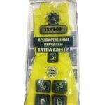 Перчатки хозяйственные латексные Extra (размер S) ТЕХТОР