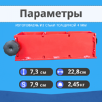 Форма кубическая для проверки бетона TeaM 3ФК 70, окрашенная трехгнездовая — изображение 2