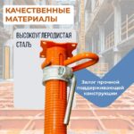 Стойка телескопическая для опалубки 3.7 м (усиленная) — изображение 2