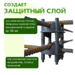 Фиксатор арматуры  Промышленник многоуровневый 25/35/45/55 упаковка 250 шт. — изображение 7