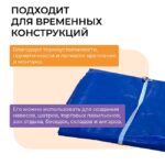 Тент ПВХ Промышленник 550 г/м2, 5х7 м с люверсами ч/з 0,5 м — изображение 7
