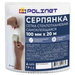 Лента (серпянка) стеклотканевая самоклеющаяся Polinet 100мм х 20м — изображение 2