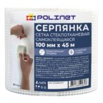 Лента (серпянка) стеклотканевая самоклеющаяся Polinet 100мм х 45м — изображение 2