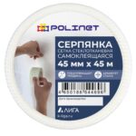 Лента (серпянка) стеклотканевая самоклеющаяся Polinet 45мм х 45м — изображение 2