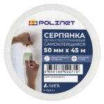 Лента (серпянка) стеклотканевая самоклеющаяся Polinet 50мм х 45м — изображение 2