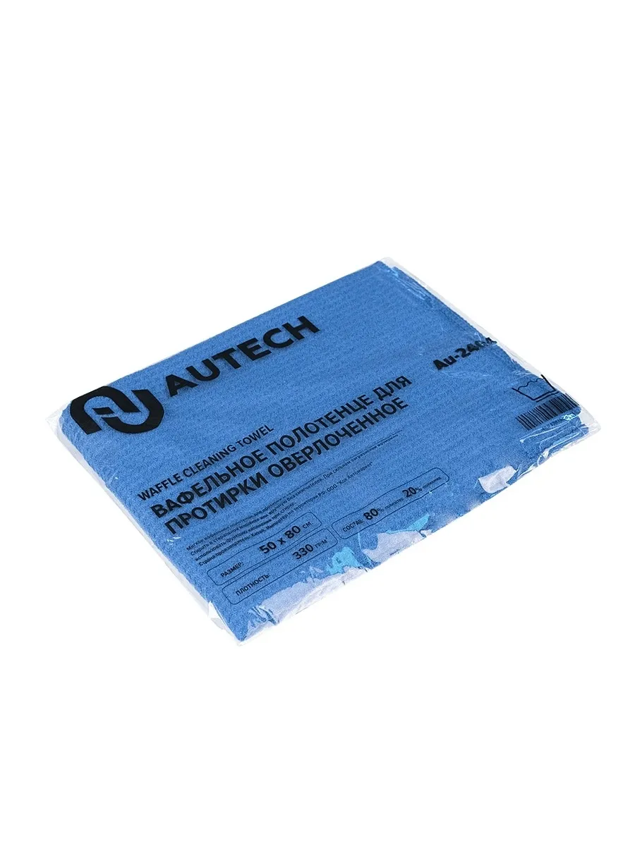 Полотенце микрофибровое WAFFLE CLEANING TOWEL 50x80 см 330 гр/м2 для сушки авто, Autech — изображение 1