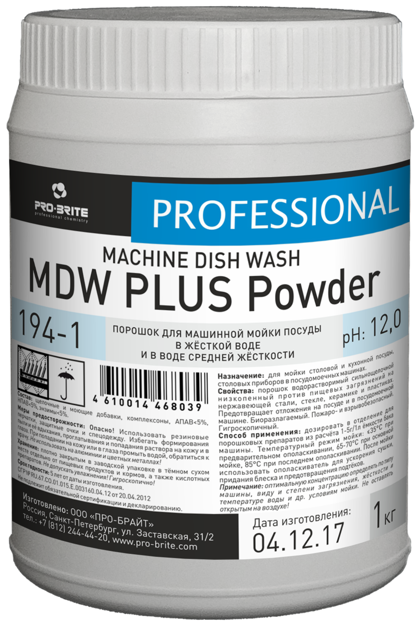 Порошок для маш. мойки посуды (жест. воды 4-12°Ж) MDW PLUS Powder, 1 л,  PRO-BRITE — изображение 1