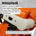 Площадочный вибратор TeaM ZW 5 (1100Вт/ 220В) — изображение 2