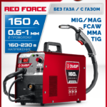 ЗУБР RED FORCE, MIG / MAG, FCAW, MMA, TIG, 160 А, полуавтомат сварочный, с газом / без газа, горелка ПСГ-180 (ПСГ-М5-160)