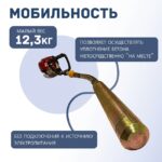 Глубинный вибратор для бетона TeaM ДВС Honda GX 35 PSV-45 — изображение 4