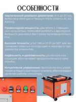 Станок для гибки арматуры  TeaM GW 50 автомат — изображение 3