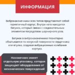 Вибронаконечник TeaM 51 мм для ЭП-1400/2200 — изображение 6