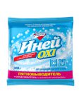 Пятновыводитель - отбеливатель Иней Oxi 300 г, Золушка,