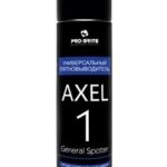 Пятновыводитель универ. на основе раствор. AXEL-1 General Spotter, 300 мл,  PRO-BRITE