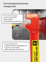 Ключ для гибки арматуры Afacan 10A — изображение 4