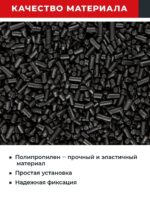 Фиксатор арматуры TeaM  стойка турецкая Т-35 упаковка 500 шт. — изображение 4