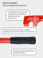 Ключ для гибки арматуры Afacan 26A — изображение 7