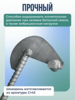 Анкер торцевой для опалубки Промышленник Ø 15 мм /17 мм оцинкованный — изображение 5
