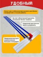 Гладилка по бетону TeaM 1,5 м (со сборной ручкой 5,7м) — изображение 3