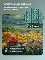Сетка затеняющая Промышленник темно-зеленая 70% 2х100 м — изображение 5