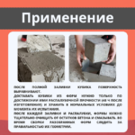 Форма кубическая для проверки бетона TeaM 2ФК 100, оцинкованная двухгнездовая — изображение 8