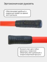Ключ для гибки арматуры Afacan 32A — изображение 5