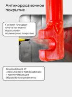 Ключ для гибки арматуры Afacan 22A — изображение 4