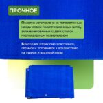 Тент Тарпаулин Промышленник 180 г/м2, 6х8 м — изображение 4